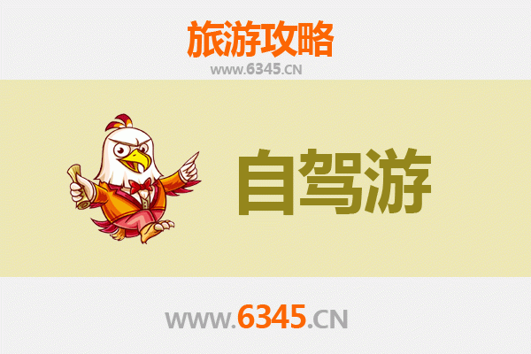 庆阳宁县家庭自驾游攻略：探秘陇东风情，乐享亲子时光