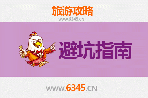 甘肃宁县旅游全攻略：资深博主倾心分享的几大忠告与须知