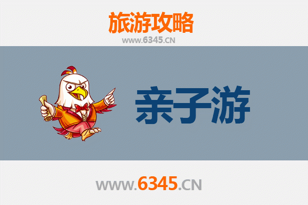 甘肃庆阳宁县亲子游攻略：探索陇东文化，乐享田园时光
