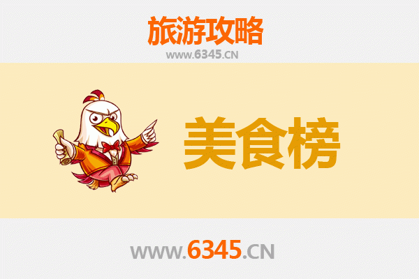 庆阳宁县美食排行榜前十名：舌尖上的陇东风味之旅