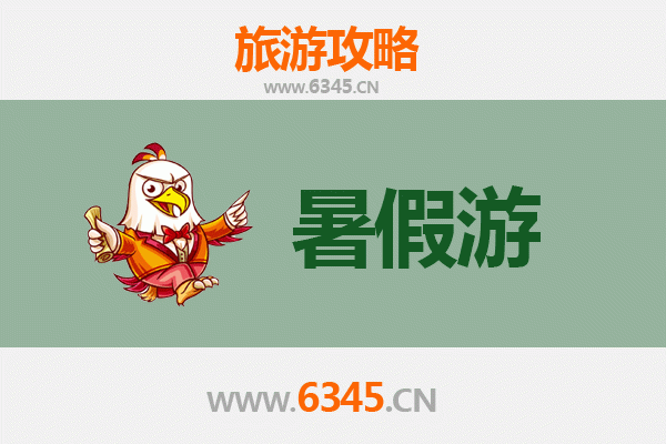 暑假畅游庆阳宁县：古韵乡村与自然奇观的完美邂逅