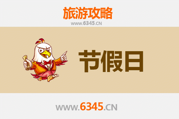 庆阳宁县出发承德避暑山庄旅游攻略：清凉皇家园林之旅