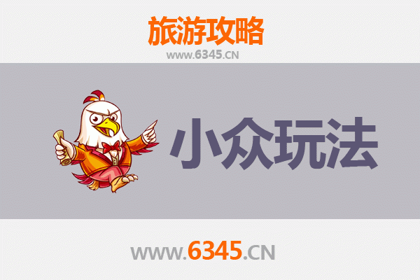 探秘陇东秘境：甘肃宁县小众旅行全攻略